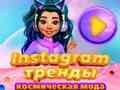 שפּיל אינסטאַ מעלות: גאַלאַקסי פאַשיען אָנליין