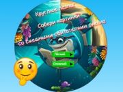 שפּיל ערנדיקע פּאַזל - שפּאַרן פאָטאָס פון פֿאַראַנדערונגן אין ים אָנליין