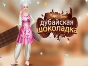 שפּיל רב דַאלָאקָאש יַאבוד :טּפעצער ס ילע אָנליין
