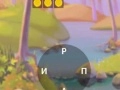 שפּיל Crocword: קראָסוואָרד אָנליין שפּיל Crocword: קראָסוואָרד אָנליין