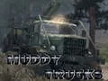 שפּיל מערלעך טראַנספּאָרט אָנליין