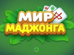 שפּיל וועלט פון מאהדזשאנג אָנליין