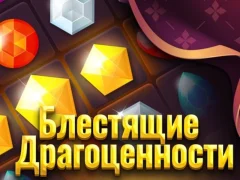 שפּיל זלושזד קנַאלב אָנליין