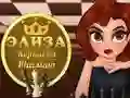 שפּיל עליזּא קואַן פון טשעס אָנליין שפּיל עליזּא קואַן פון טשעס אָנליין