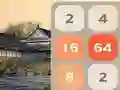 שפּיל טשין 2048 אָנליין שפּיל טשין 2048 אָנליין