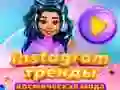 שפּיל אינסטאַ מעלות: גאַלאַקסי פאַשיען אָנליין שפּיל אינסטאַ מעלות: גאַלאַקסי פאַשיען אָנליין