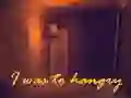 שפּיל איך בין געווען צו שארף אָנליין שפּיל איך בין געווען צו שארף אָנליין