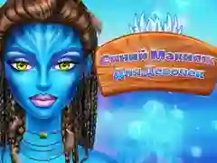 שפּיל בלויע מיידלעך מאכן אפליקאציע אָנליין