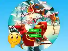שפּיל ראונד דזשigsaw פאזל: זאמל געוואלדיגע װינטשן פאָטאָס אָנליין