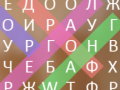 שפּיל וואָרד באָרדז אָנליין