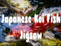 שפּיל יאפאנישע קוישיער פאזל אָנליין