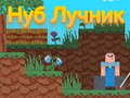 שפּיל נאָב אַרשר אָנליין