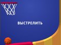 שפּיל Flipper Dunk 3D אָנליין