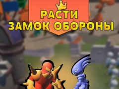 שפּיל וואַקסן קאַסל פֿאַרטיידיקונג אָנליין