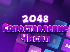 שפּיל 2048 נומער פּאַראַלעל אָנליין