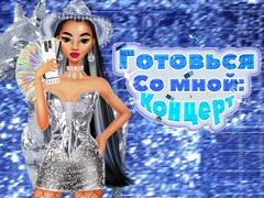 שפּיל ערג זיך צו מיר: קאַנסערט טאג אָנליין