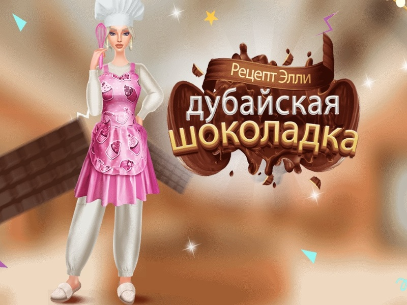 שפּיל רב דַאלָאקָאש יַאבוד :טּפעצער ס ילע אָנליין